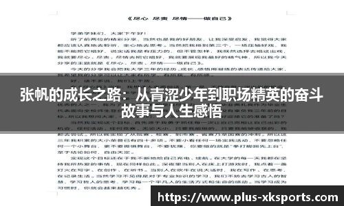 星空体育在线官网